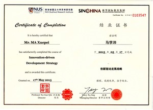 廣東天億馬信息產(chǎn)業(yè)股份 深耕智慧城市，構(gòu)建一體化信息產(chǎn)業(yè)生態(tài)