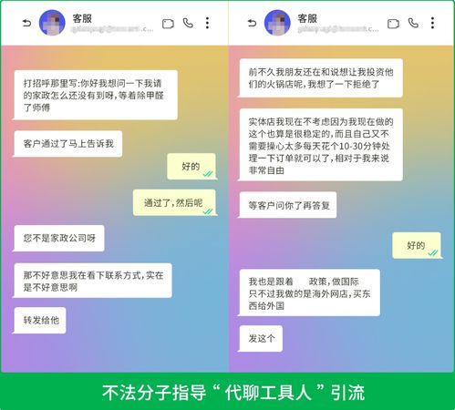 微信發(fā)布最新公告 強(qiáng)化網(wǎng)絡(luò)與信息安全，部分違規(guī)行為或面臨永久登錄限制