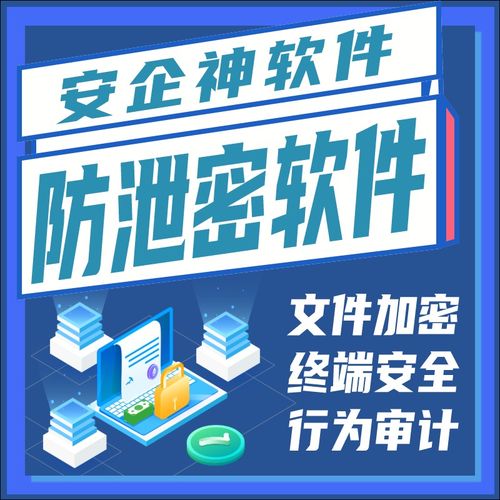 禁止拷貝文件到U盤的解決辦法 網(wǎng)絡(luò)與信息安全軟件開發(fā)視角